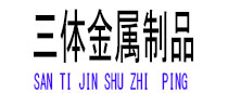 麻章光伏配件