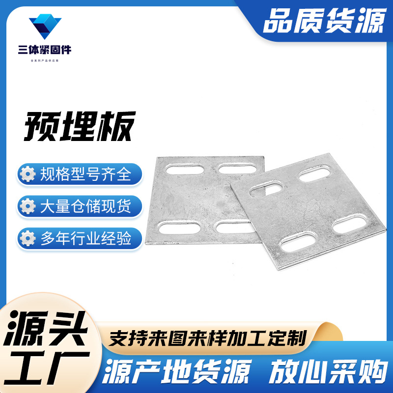 麻章三体金属制品